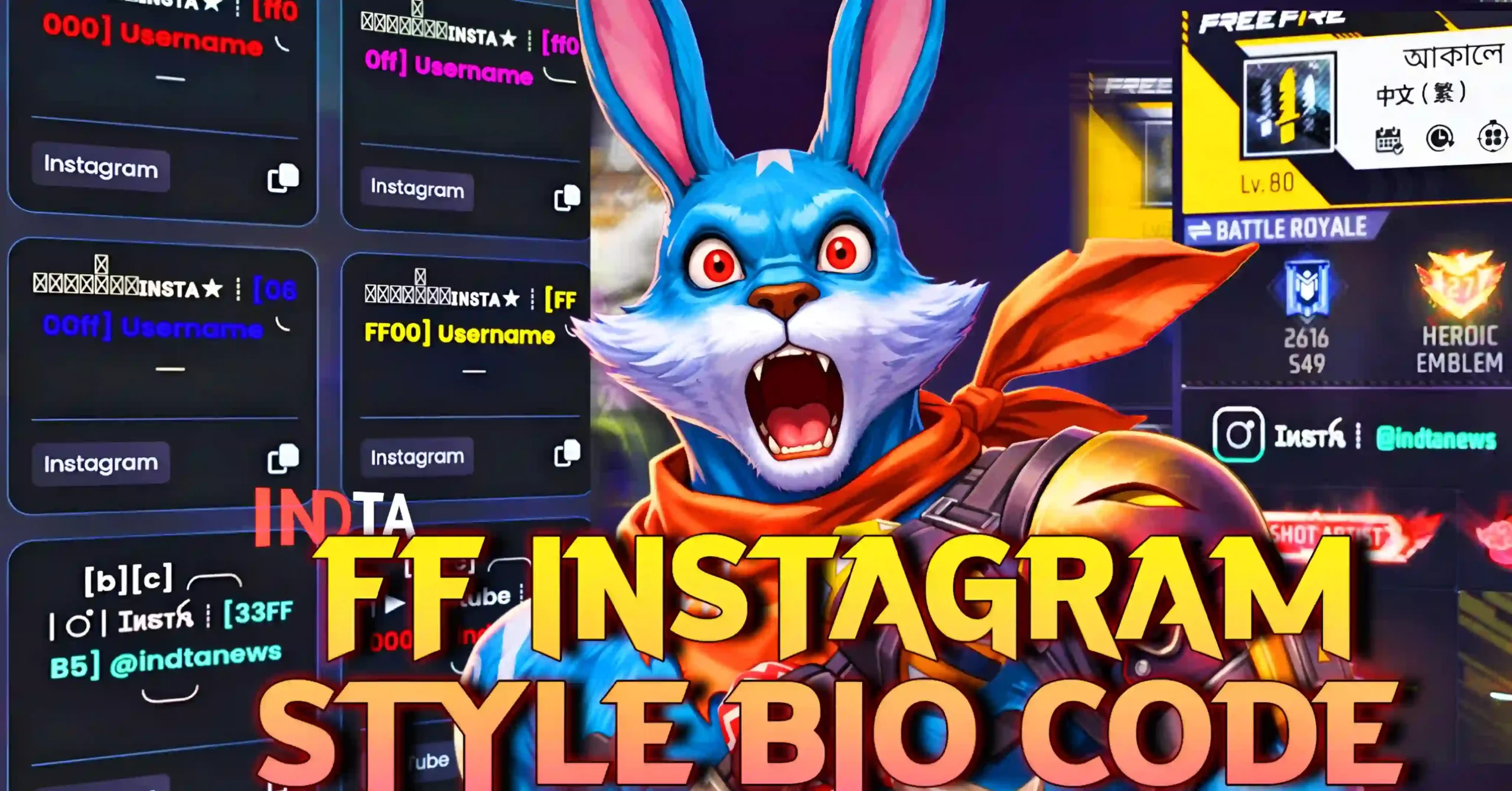 Trending Free Fire Instagram Style Bio Code 2026